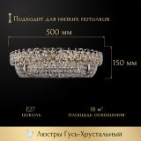 Люстра Кольцо оптикон в Ставрополе Люстра Кольцо оптикон в Ставрополе