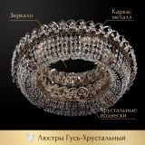 Люстра Кольцо оптикон в Ставрополе Люстра Кольцо оптикон в Ставрополе