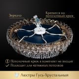 Люстра Кольцо оптикон в Ставрополе Люстра Кольцо оптикон в Ставрополе